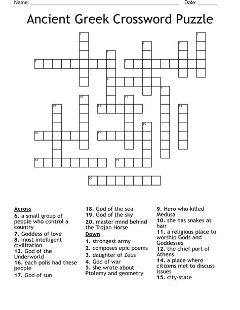 GREEK god Crossword Clue: 5 Answers with 4